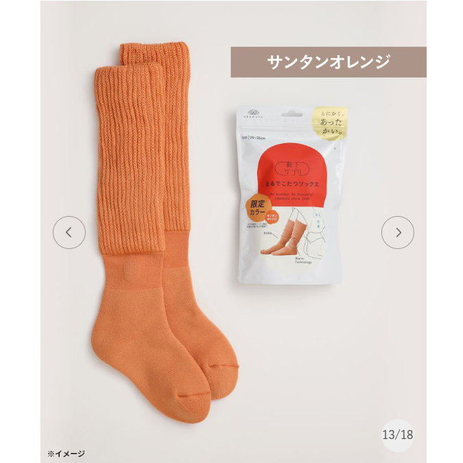 ⭐️現貨⭐️日本岡本 okamoto 暖爐襪  保暖襪 限定款⭐️【購得小舖】-規格圖4