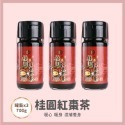 【蜂國】桂圓紅棗茶700g /沖泡即飲/冷熱都好喝/三瓶六瓶有優惠價-規格圖3