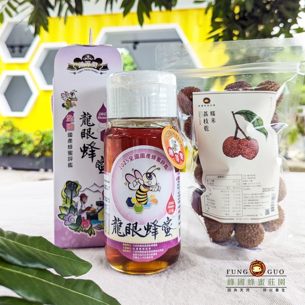 【蜂國】龍眼蜜頭等獎 700g | 2025全國蜂蜜評鑑 | 評鑑蜜 | 得獎蜜-細節圖2