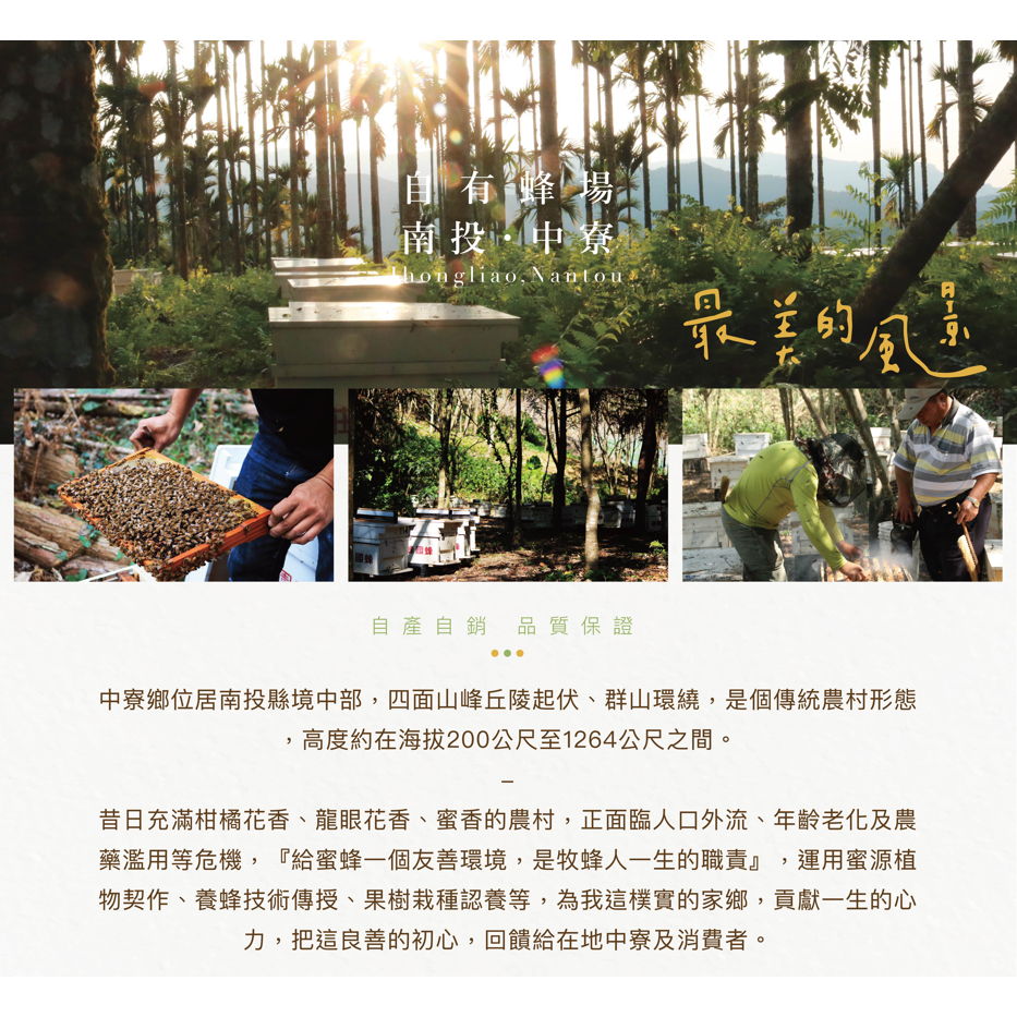 【蜂國】龍眼蜜頭等獎 700g | 2025全國蜂蜜評鑑 | 評鑑蜜 | 得獎蜜-細節圖4