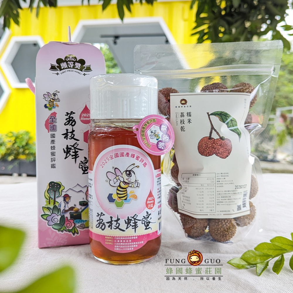 【蜂國】荔枝蜜頭等獎 700g | 2025全國蜂蜜評鑑 | 評鑑蜜 | 得獎蜜-細節圖2