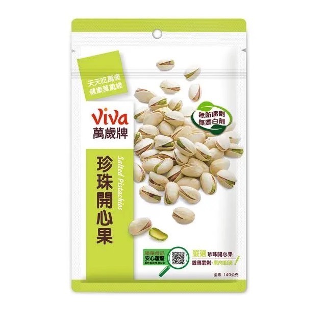 『kun小物』萬歲牌開心果 原味/蒜味-規格圖2