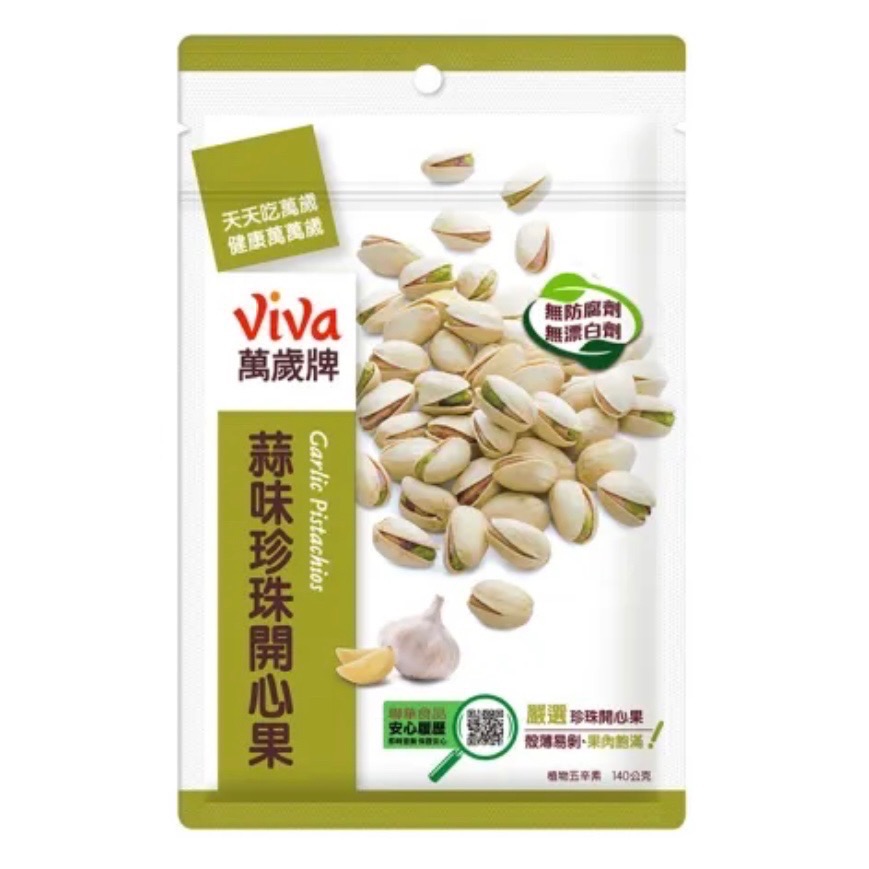 『kun小物』萬歲牌開心果 原味/蒜味-規格圖2