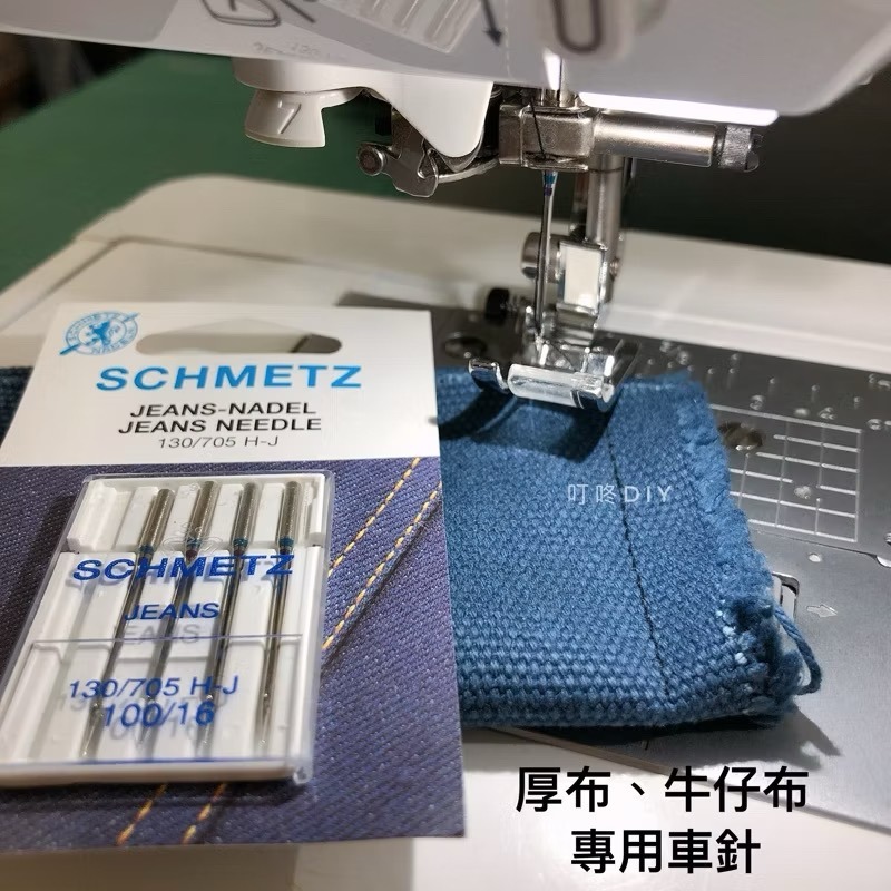 【叮咚Diy】拉鍊、出芽專用壓布腳-家用、仿工業、  工業用-細節圖2