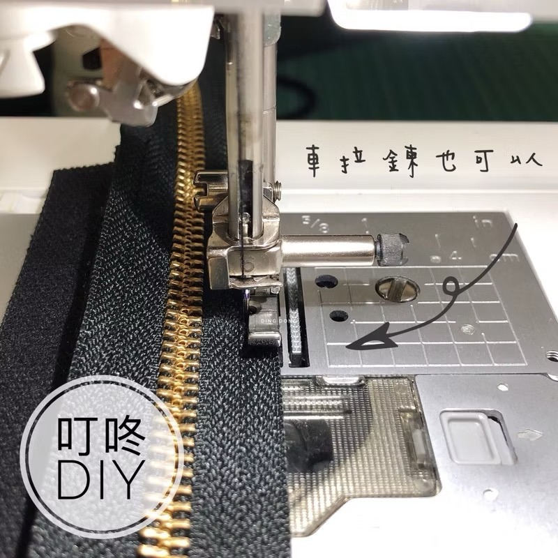 【叮咚Diy】拉鍊、出芽專用壓布腳-家用、仿工業、  工業用-細節圖5