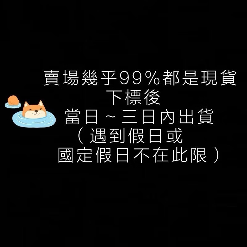 【叮咚Diy】中統挺襯類-薄輕挺襯、輕挺襯、挺襯、硬襯、牛筋襯【現貨供應】-細節圖3