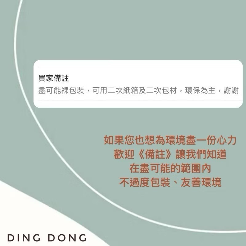 【叮咚Diy】中統挺襯類-薄輕挺襯、輕挺襯、挺襯、硬襯、牛筋襯【現貨供應】-細節圖4