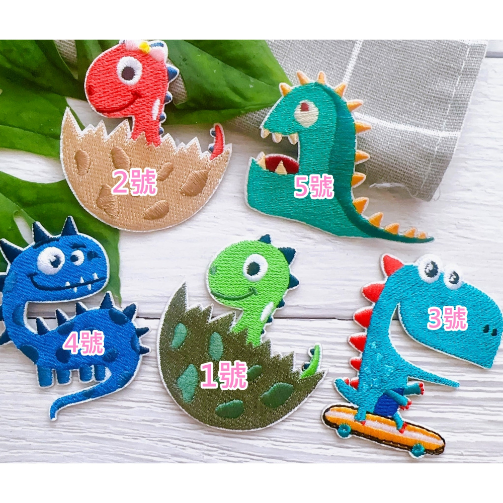 【皮卡布】免熨燙 Q7 恐龍 刺繡布貼紙 布貼紙 徽章 布貼 手帳貼紙 刺繡布貼 貼紙 自黏布貼 刺繡裝飾貼 patch-細節圖5