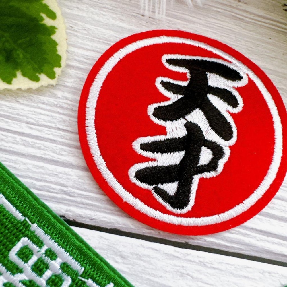 【皮卡布】W3 文字徽章 布貼 不要蔥 布章 臂章燙 刺繡燙布貼 徽章 刺繡布貼 熨燙貼熨燙布貼 Patch 魔鬼氈布章-細節圖4