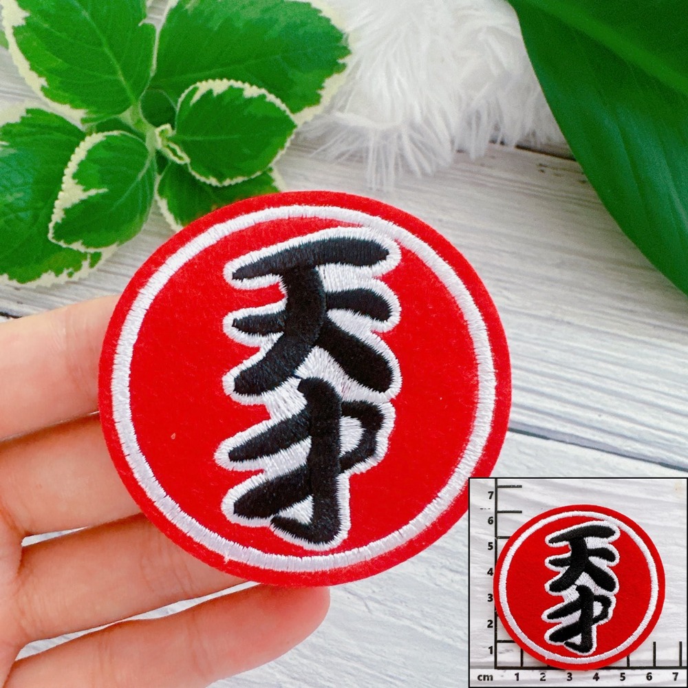 【皮卡布】W3 文字徽章 布貼 不要蔥 布章 臂章燙 刺繡燙布貼 徽章 刺繡布貼 熨燙貼熨燙布貼 Patch 魔鬼氈布章-規格圖4