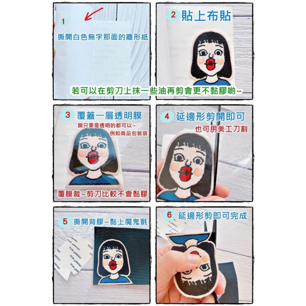 【皮卡布】DIY魔鬼氈加工包 勾面毛面 超黏雙面膠-細節圖5