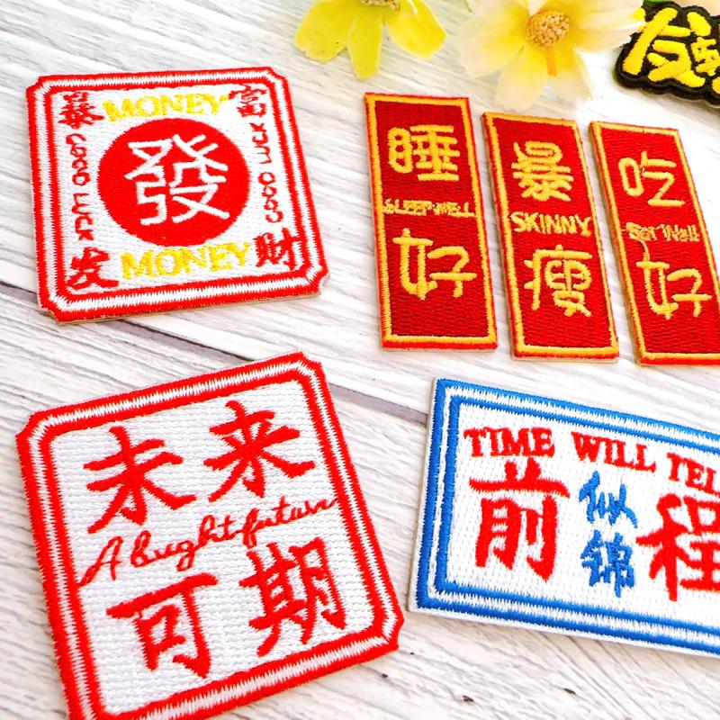 【皮卡布】免熨燙 w2刺繡布貼紙 文字布貼紙 貓咪貼紙 徽章 布貼 臂章 刺繡徽章 刺繡布貼 貼紙 自黏布貼 patch-細節圖8