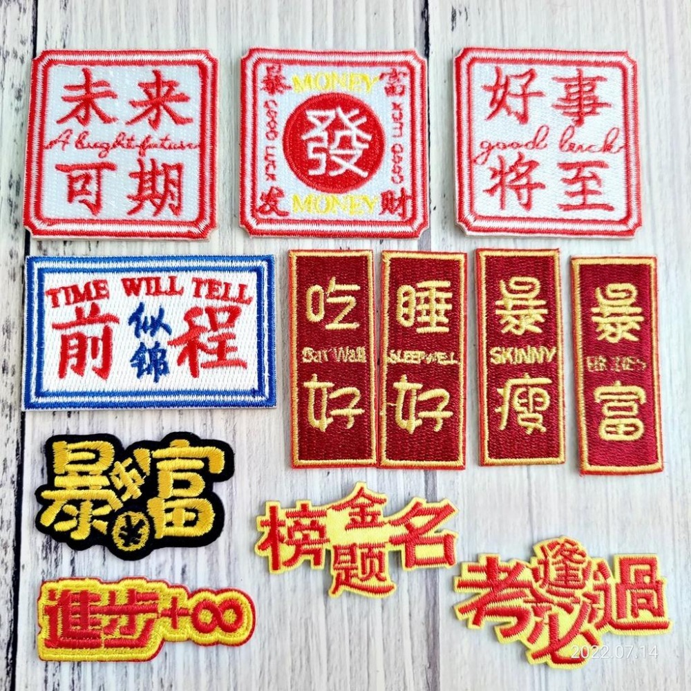 【皮卡布】免熨燙 w2刺繡布貼紙 文字布貼紙 貓咪貼紙 徽章 布貼 臂章 刺繡徽章 刺繡布貼 貼紙 自黏布貼 patch-細節圖4
