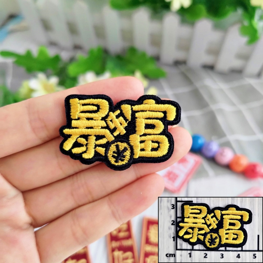 【皮卡布】免熨燙 w2刺繡布貼紙 文字布貼紙 貓咪貼紙 徽章 布貼 臂章 刺繡徽章 刺繡布貼 貼紙 自黏布貼 patch-規格圖9