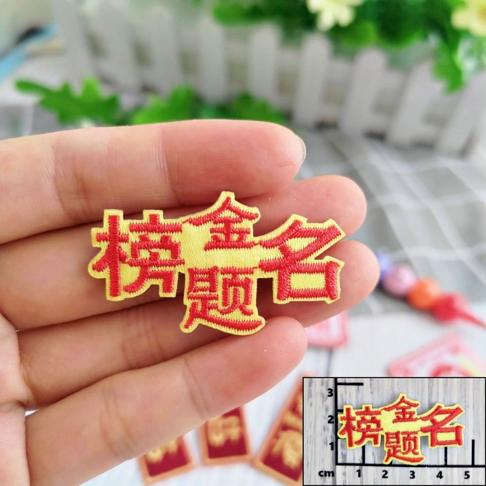 【皮卡布】免熨燙 w2刺繡布貼紙 文字布貼紙 貓咪貼紙 徽章 布貼 臂章 刺繡徽章 刺繡布貼 貼紙 自黏布貼 patch-規格圖9