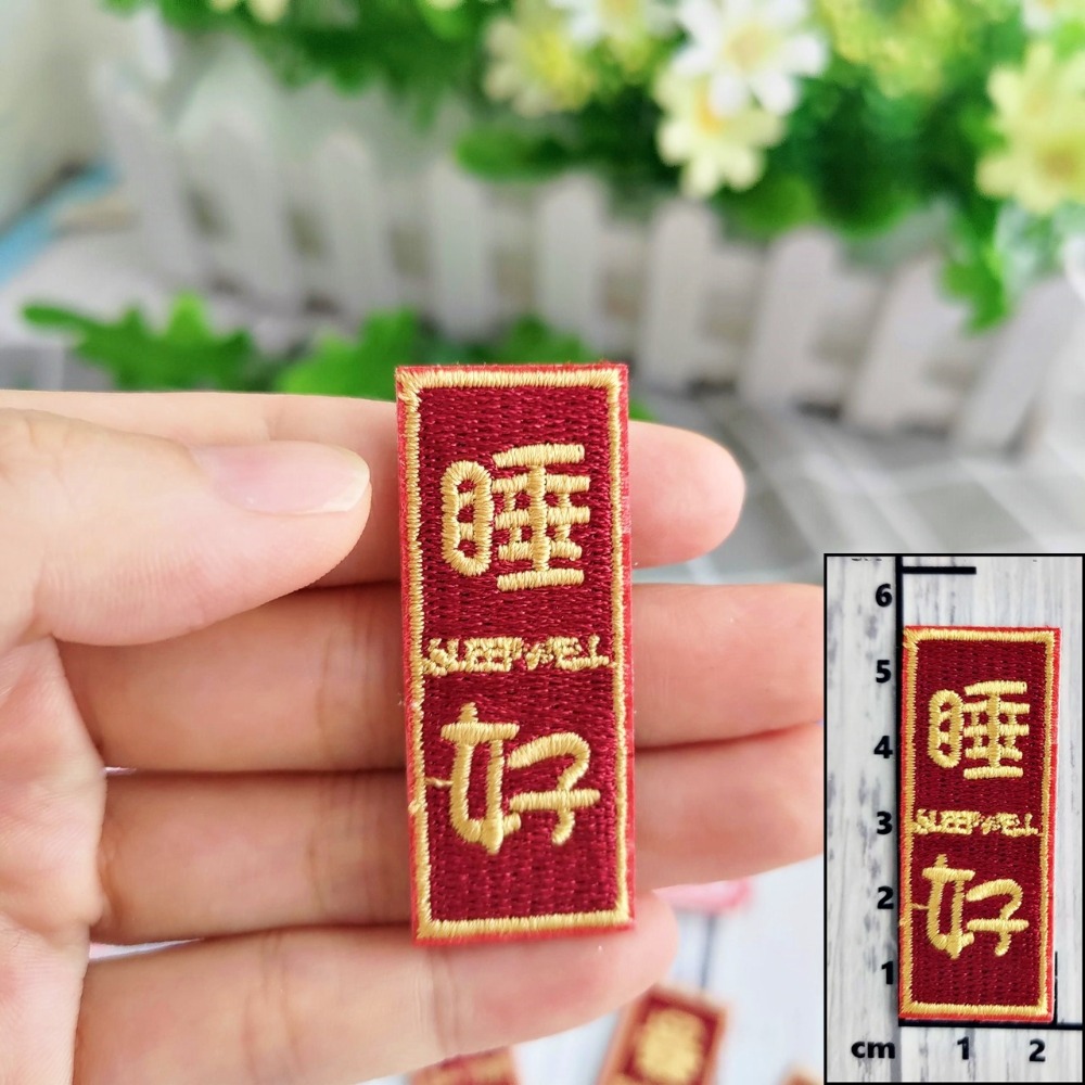 【皮卡布】免熨燙 w2刺繡布貼紙 文字布貼紙 貓咪貼紙 徽章 布貼 臂章 刺繡徽章 刺繡布貼 貼紙 自黏布貼 patch-規格圖9