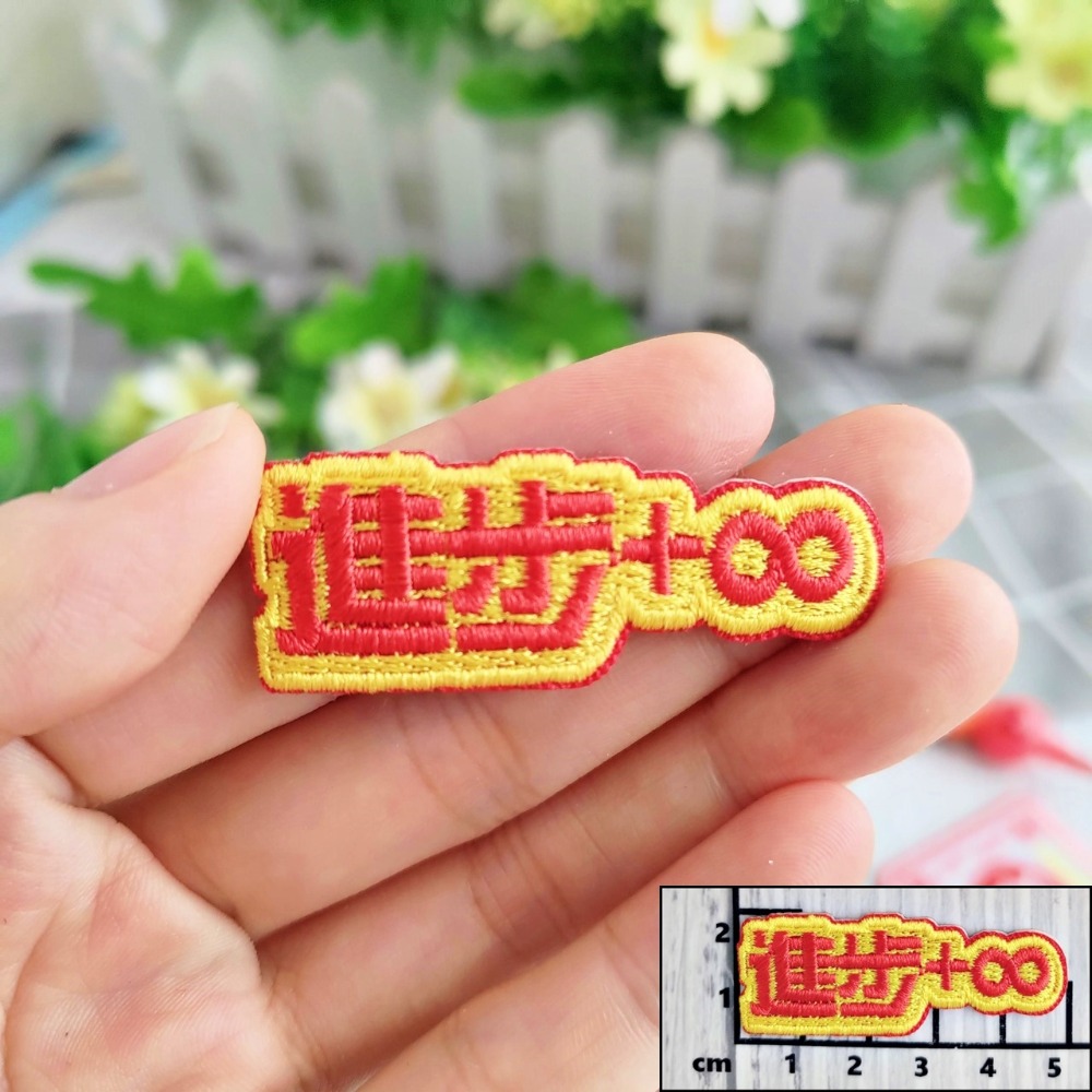 【皮卡布】免熨燙 w2刺繡布貼紙 文字布貼紙 貓咪貼紙 徽章 布貼 臂章 刺繡徽章 刺繡布貼 貼紙 自黏布貼 patch-規格圖9