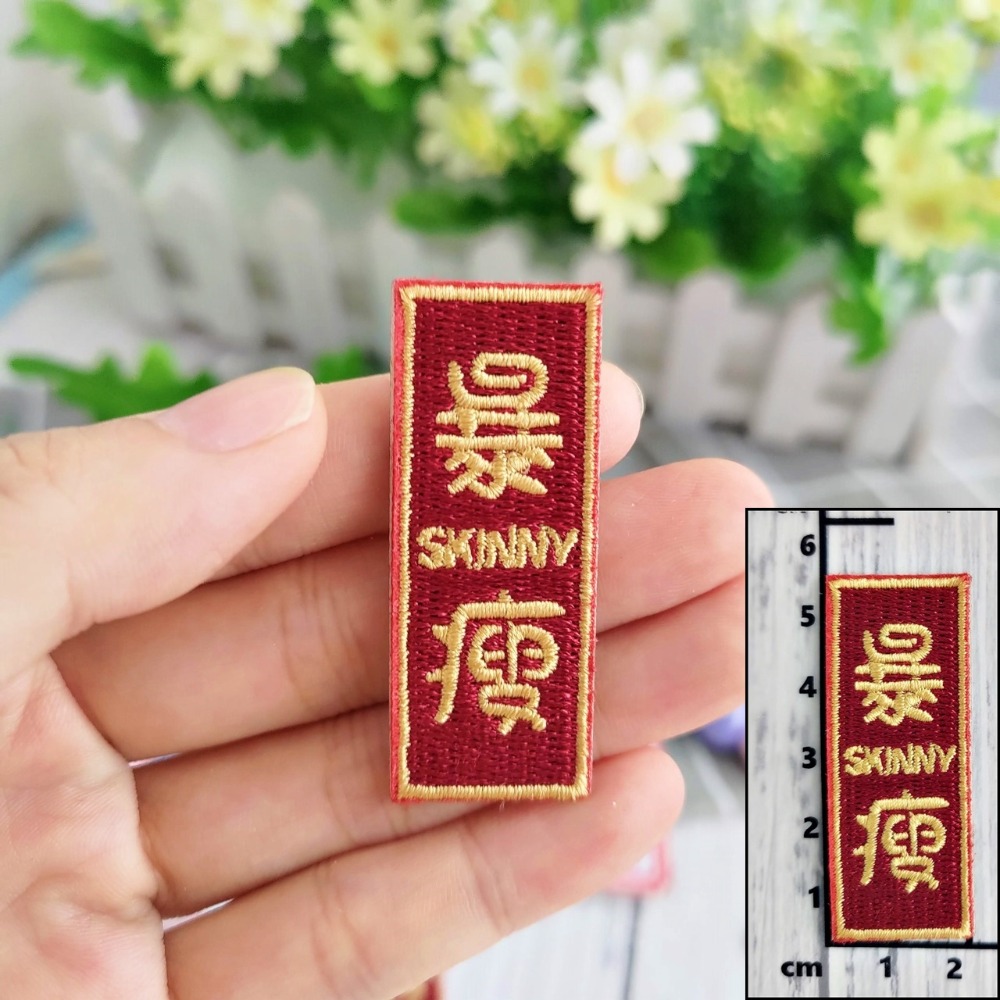 【皮卡布】免熨燙 w2刺繡布貼紙 文字布貼紙 貓咪貼紙 徽章 布貼 臂章 刺繡徽章 刺繡布貼 貼紙 自黏布貼 patch-規格圖9