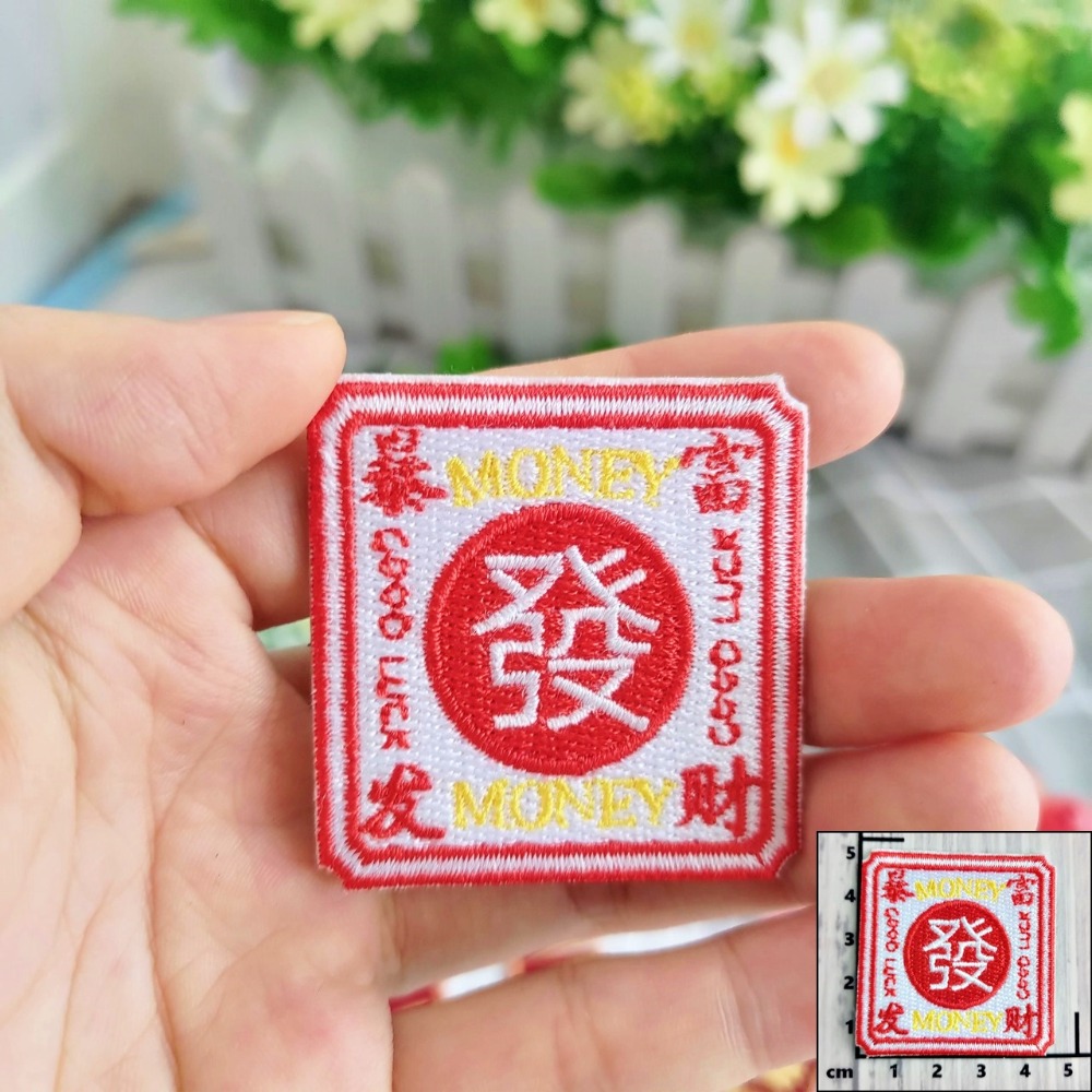 【皮卡布】免熨燙 w2刺繡布貼紙 文字布貼紙 貓咪貼紙 徽章 布貼 臂章 刺繡徽章 刺繡布貼 貼紙 自黏布貼 patch-規格圖9