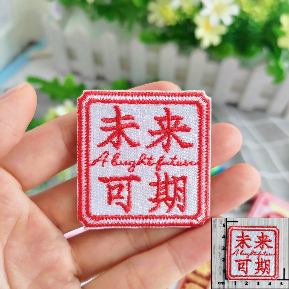 【皮卡布】免熨燙 w2刺繡布貼紙 文字布貼紙 貓咪貼紙 徽章 布貼 臂章 刺繡徽章 刺繡布貼 貼紙 自黏布貼 patch-規格圖9