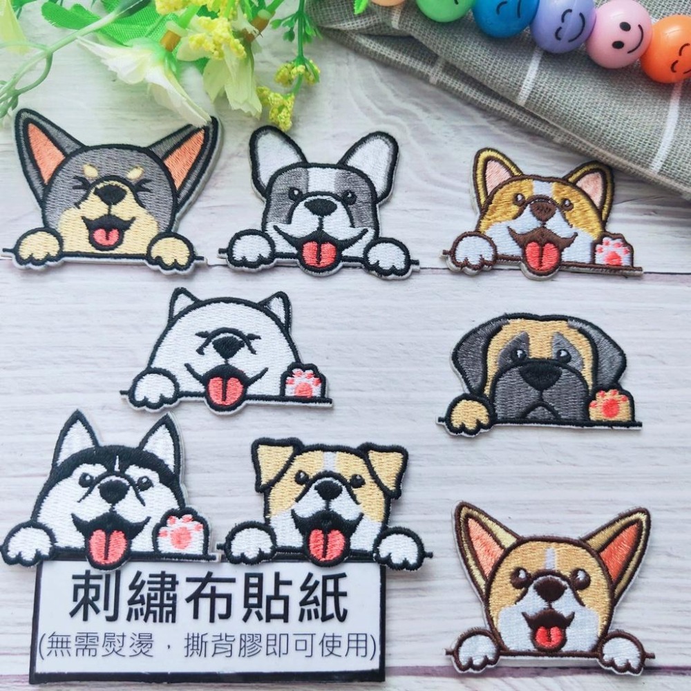 【皮卡布】免熨燙 D1 刺繡布貼紙 比熊 柴犬 哈士奇 聖伯納  徽章 布貼 臂章 刺繡徽章 刺繡布貼 貼紙 自黏布貼-細節圖2