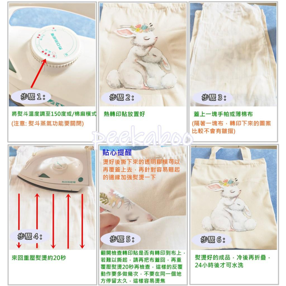 【皮卡布】熱轉印貼紙 S-V7 小鳥 花卉  熱熨燙貼  手工diy  熱轉印燙畫 燙畫貼-細節圖5