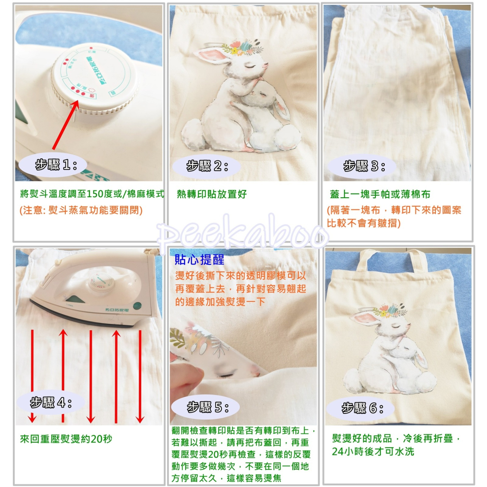 【皮卡布】熱轉印貼紙 S-B9 魔術方塊 熱熨燙貼  手工diy  熱轉印燙畫 燙畫貼-細節圖6