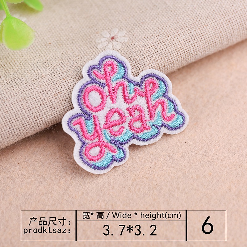 6號-oh yeah (熱熔膠款)