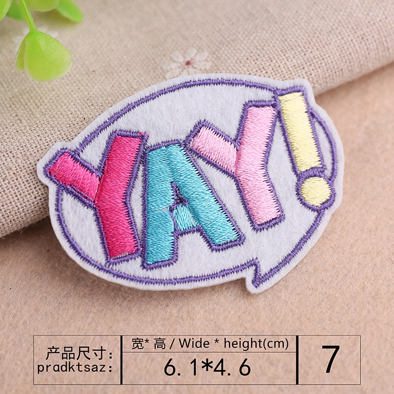 7號-YAY (熱熔膠款)