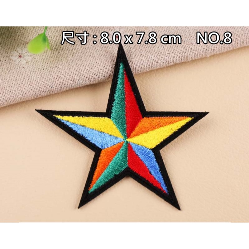 【皮卡布】P10 星星 五角星 狼 骷髏 裝飾布貼 布章 臂章 布標 刺繡燙布貼 徽章 刺繡布貼 魔鬼氈布章 熨燙布貼-規格圖9