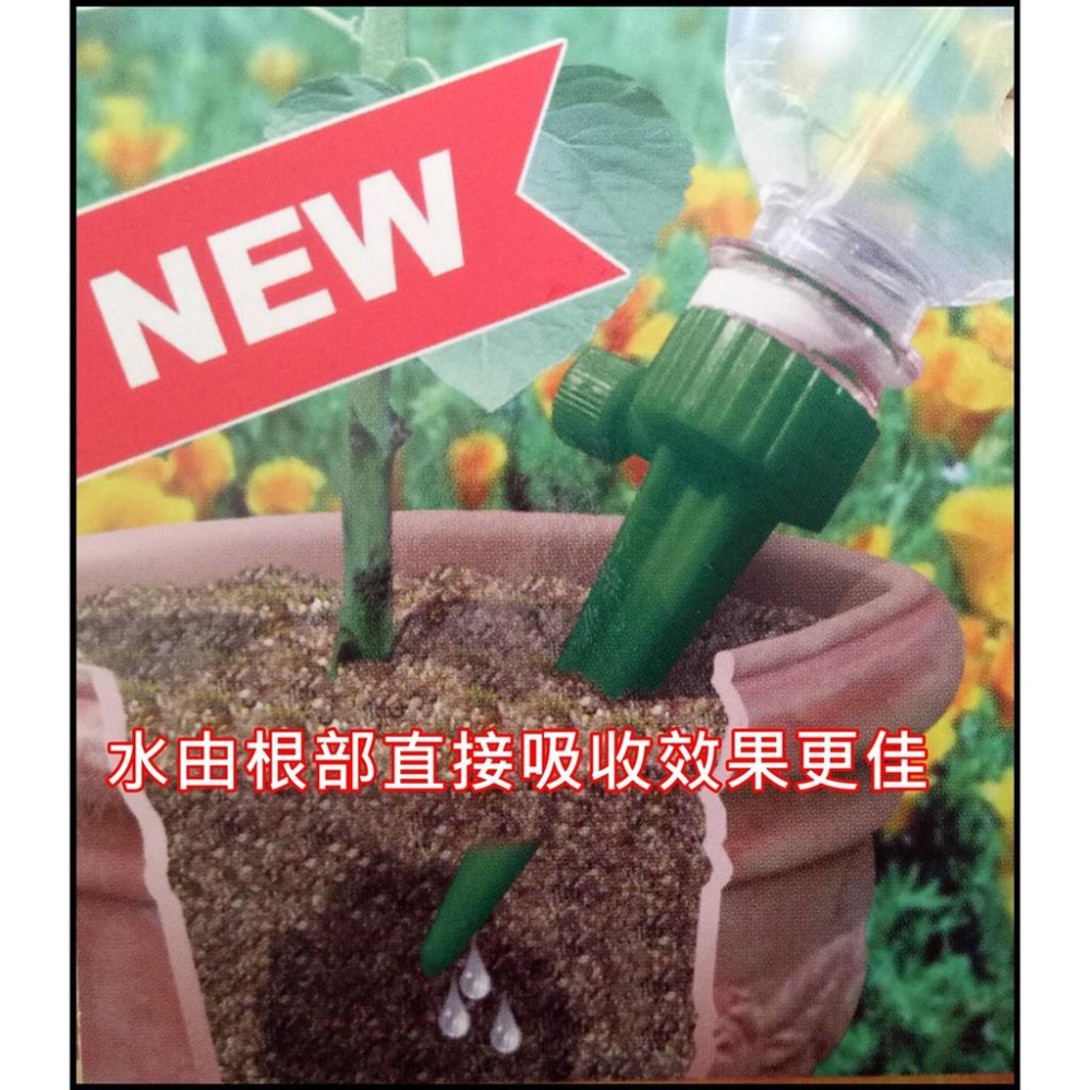 【皮卡布】自動澆花器 盆栽自動澆水器 植物點滴  自動施肥器 可調水量 自動澆水器 可調式 自動澆花器 自動澆水 澆水頭-細節圖5