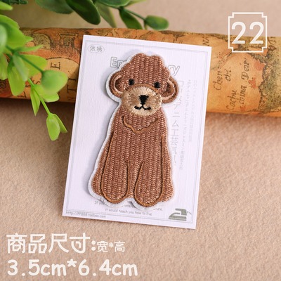 【皮卡布】Q3秋田犬 可卡 貴賓狗 雪納瑞 狗狗 布章 臂章 布標 刺繡燙布貼 徽章 刺繡布貼 補丁 補破洞 熨燙布貼-規格圖5