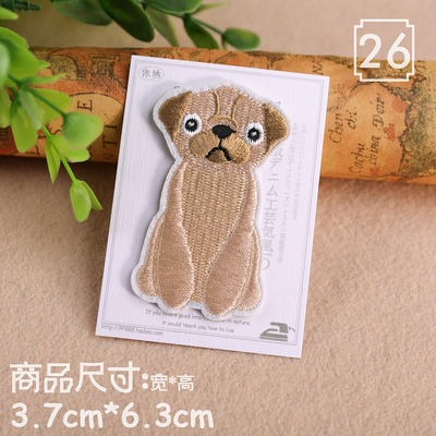 【皮卡布】Q3秋田犬 可卡 貴賓狗 雪納瑞 狗狗 布章 臂章 布標 刺繡燙布貼 徽章 刺繡布貼 補丁 補破洞 熨燙布貼-規格圖5