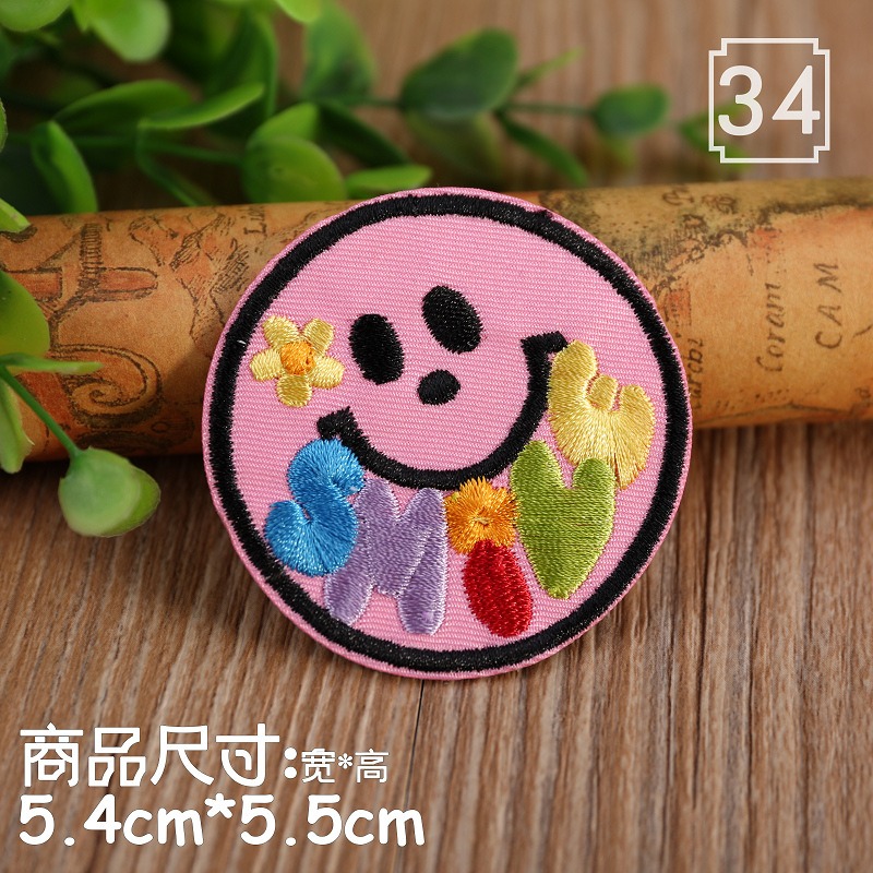 【皮卡布】F2甜點蛋糕 點心 薯條 標幟 電腦刺鏽 布章 臂章 布標 刺繡燙布貼 徽章 刺繡布貼 補丁 補破洞 熨燙布貼-規格圖5