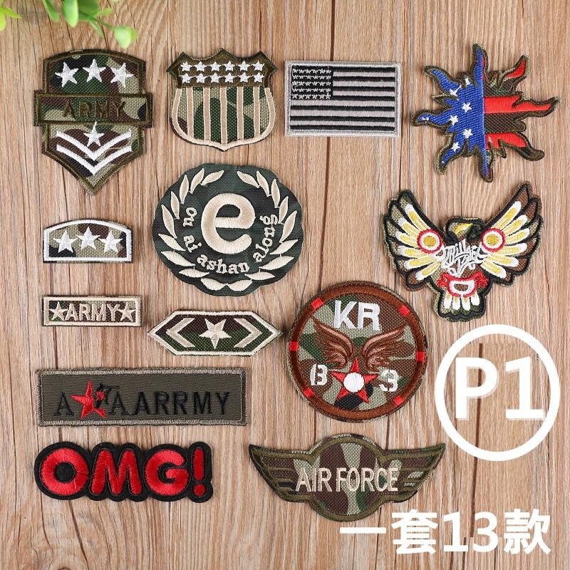 【皮卡布】 p1一套13款軍徽章 軍章 陸軍 空軍 布章 臂章 布標 刺繡燙布貼 徽章 刺繡布貼 補丁 補破洞 熨燙布貼-細節圖2