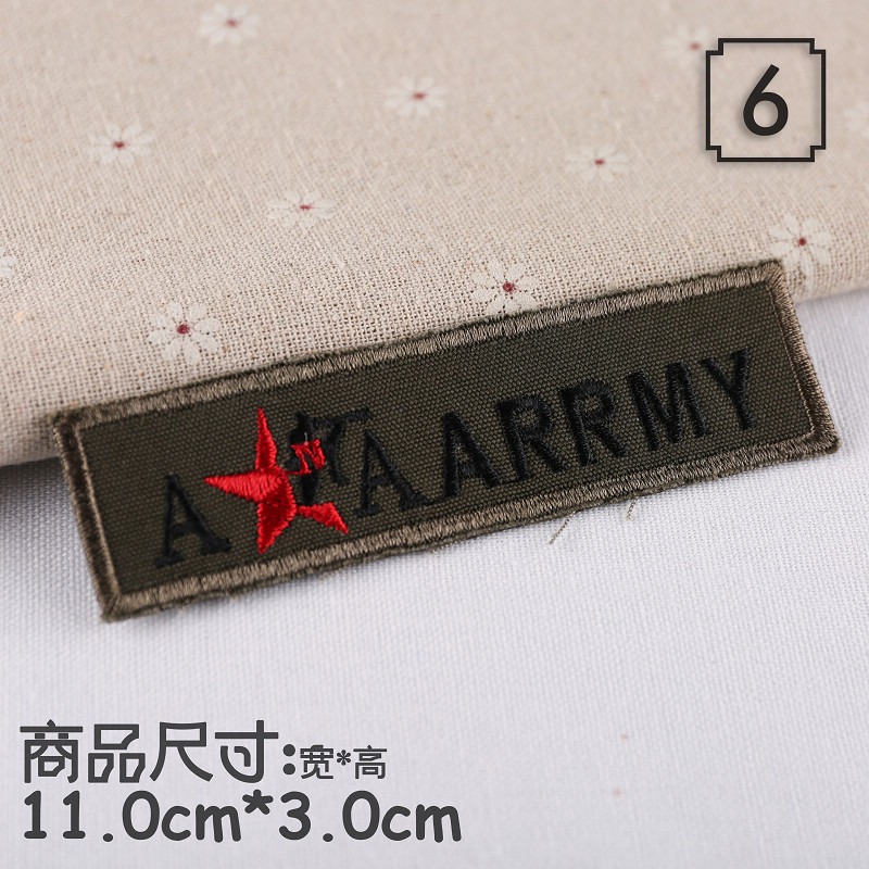 【皮卡布】P1 軍徽章 軍章 陸軍 空軍 布章 臂章 熨燙 刺繡燙布貼 徽章 刺繡布貼 熨燙布貼 魔鬼氈布章 魔鬼氈布章-規格圖9