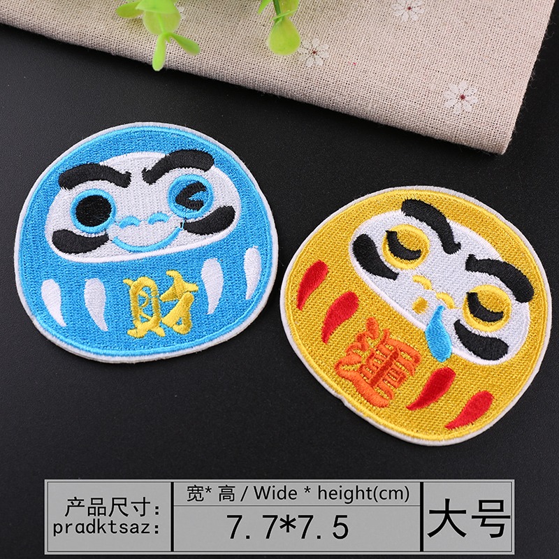 【皮卡布】A2 不倒翁 招財進寶 財神 福神 臂章燙 刺繡燙布貼 刺繡徽章 刺繡布貼  熨燙徽章 燙貼布 魔鬼氈布章-細節圖11