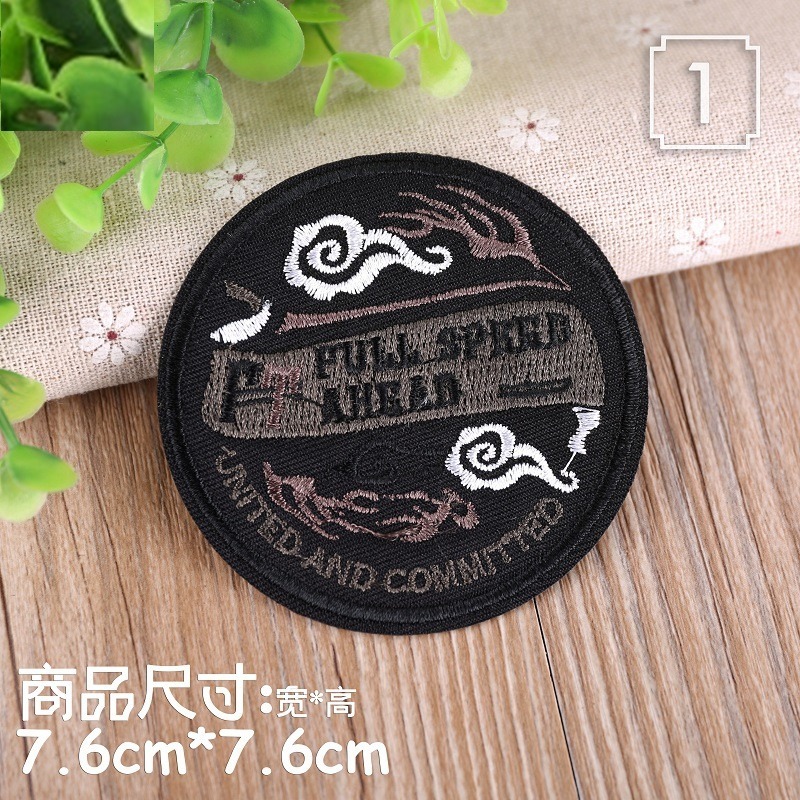 【皮卡布】 P2 骷魯頭 猴子 狼 布章 臂章燙 刺繡燙布貼 徽章 刺繡布貼 魔鬼氈布章 燙貼布 熨燙布貼-規格圖6