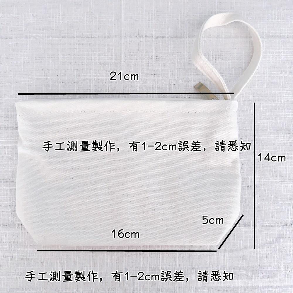 【皮卡布】素面立體化妝包 空白立體旅行收納包 空白化妝包 彩繪空白袋 小收納包 純色化妝包 空白立體筆袋 彩繪筆袋-細節圖3