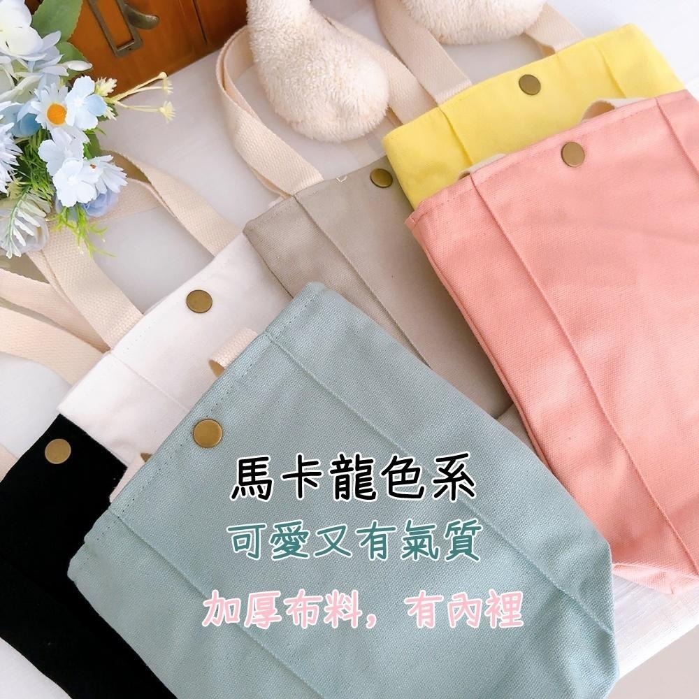 【皮卡布】長形手提袋 水壺袋 雨傘袋 素面手提袋 純色手提袋 素面有扣手提袋 彩繪空白袋 小外出袋 DIY彩繪袋-細節圖5