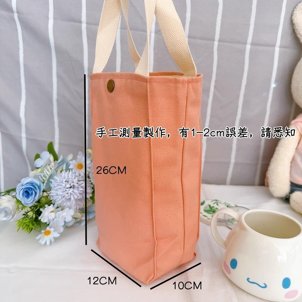 【皮卡布】長形手提袋 水壺袋 雨傘袋 素面手提袋 純色手提袋 素面有扣手提袋 彩繪空白袋 小外出袋 DIY彩繪袋-細節圖6