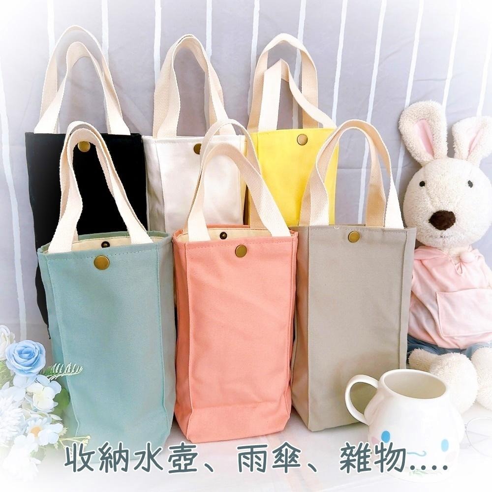 【皮卡布】長形手提袋 水壺袋 雨傘袋 素面手提袋 純色手提袋 素面有扣手提袋 彩繪空白袋 小外出袋 DIY彩繪袋-細節圖9