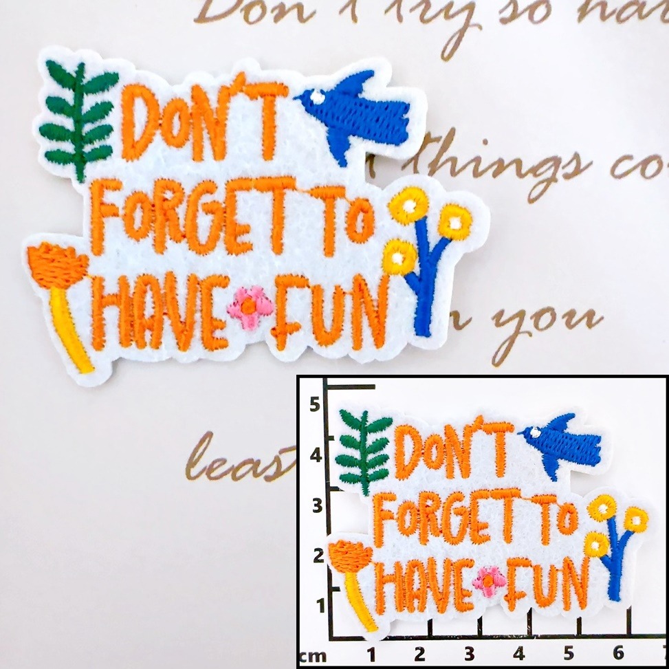 記得要玩得開心