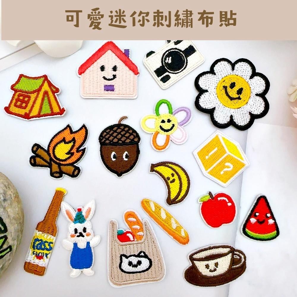 【皮卡布】DO5｜營火｜小花｜咖啡｜可愛布貼｜迷你刺繡布貼｜熨燙貼｜布貼紙｜徽章｜布貼｜布章｜燙布貼｜補丁｜熨燙布貼｜-細節圖2
