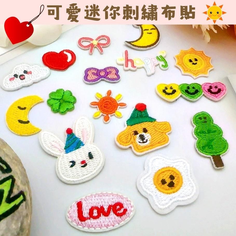 【皮卡布】DO4 ｜小兔子｜月亮｜雲｜可愛布貼｜迷你刺繡布貼｜熨燙貼｜布貼紙｜徽章｜布貼｜布章｜燙布貼｜補丁｜熨燙布貼｜-細節圖5