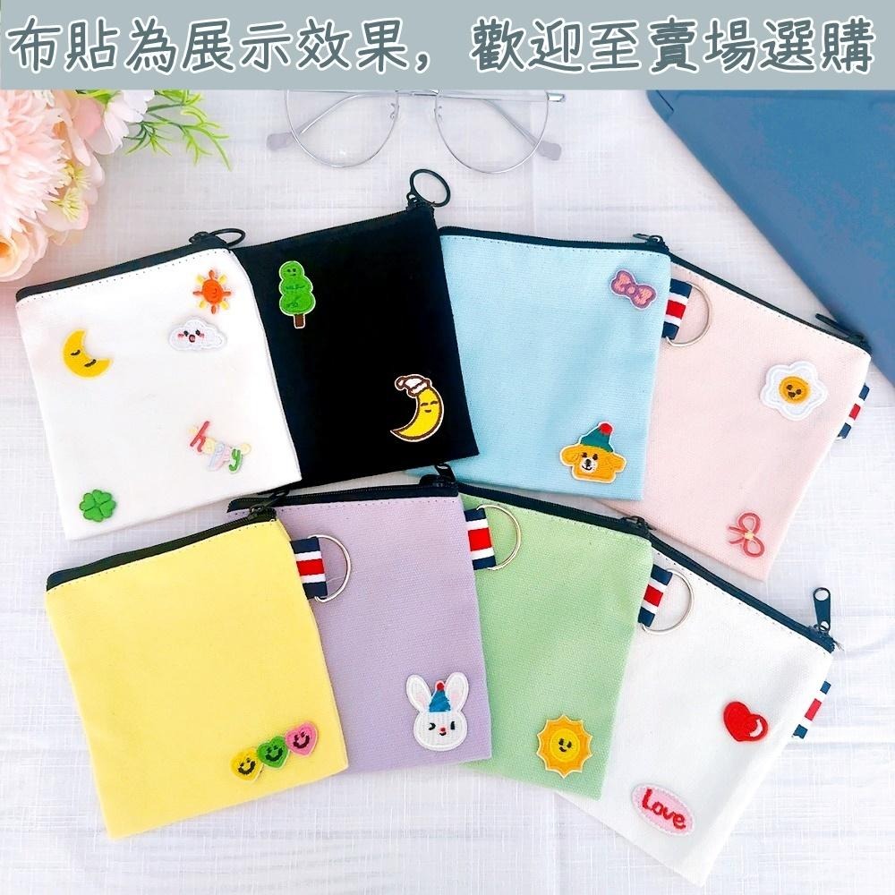 【皮卡布】拉鍊零錢包 空白袋 空白帆布零錢包 彩繪空白零錢包 素面零錢包 素面DIY零錢包 衛生棉袋 塗鴨包 素面零錢包-細節圖3