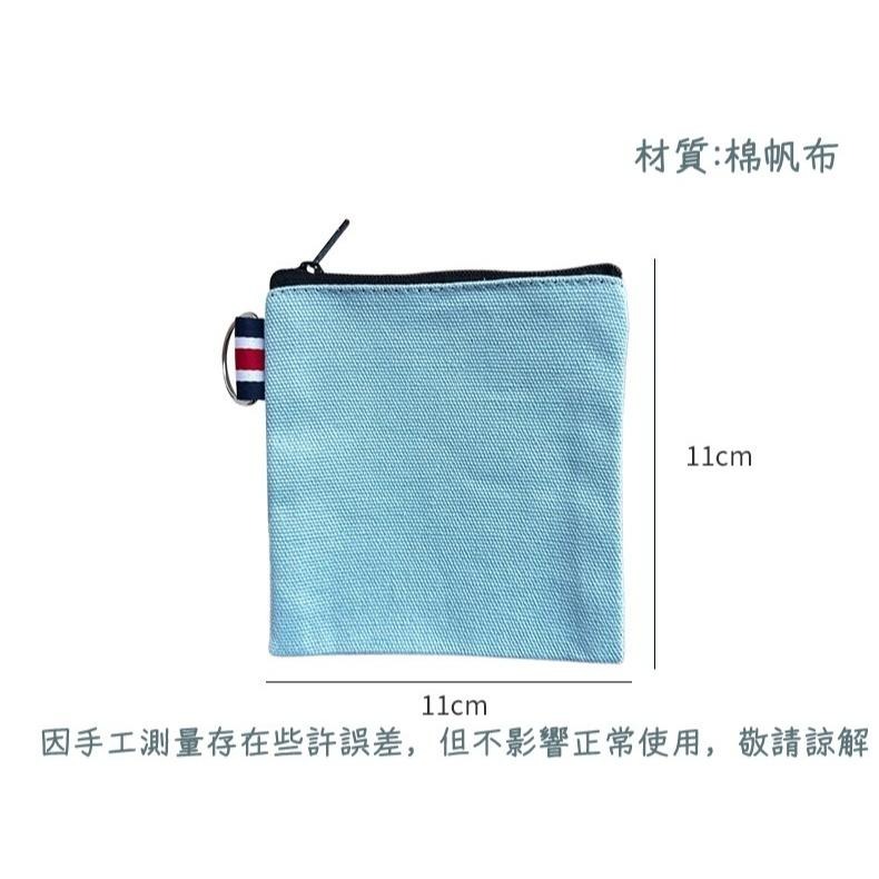 【皮卡布】拉鍊零錢包 空白袋 空白帆布零錢包 彩繪空白零錢包 素面零錢包 素面DIY零錢包 衛生棉袋 塗鴨包 素面零錢包-細節圖6