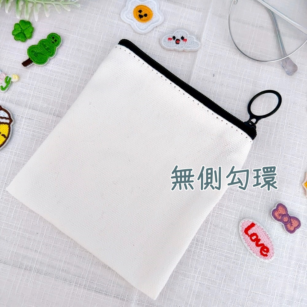 【皮卡布】拉鍊零錢包 空白袋 空白帆布零錢包 彩繪空白零錢包 素面零錢包 素面DIY零錢包 衛生棉袋 塗鴨包 素面零錢包-規格圖9