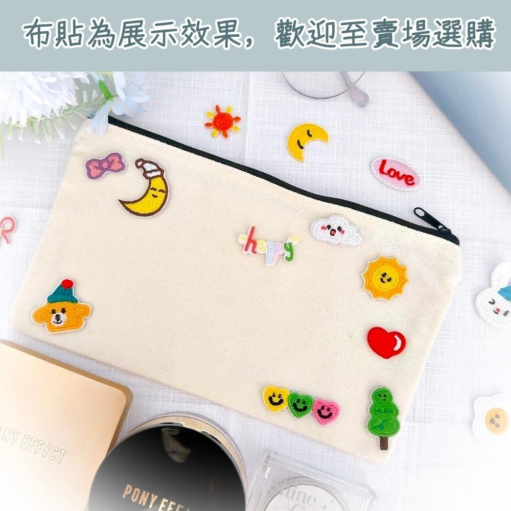 【皮卡布】空白袋 空白帆布筆袋 彩繪空白筆袋 素面筆袋 素面DIY筆袋 布貼筆袋 衛生棉袋 塗鴨包 素面拉鍊筆袋 鉛筆袋-細節圖6