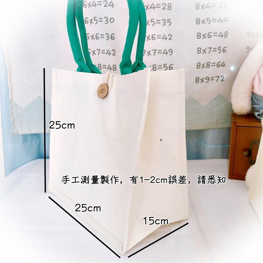 【皮卡布】小立體托特包 立體帆布袋 空白帆布袋 彩繪袋 彩繪包 塗鴨包 素面提袋 素面手提袋 小購物袋-細節圖3